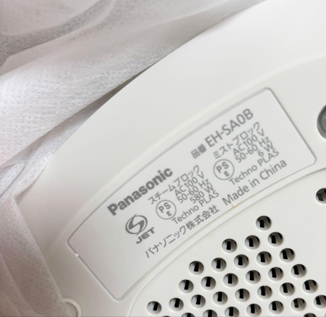 Panasonic EH-SA0B ナノケア スチーマー