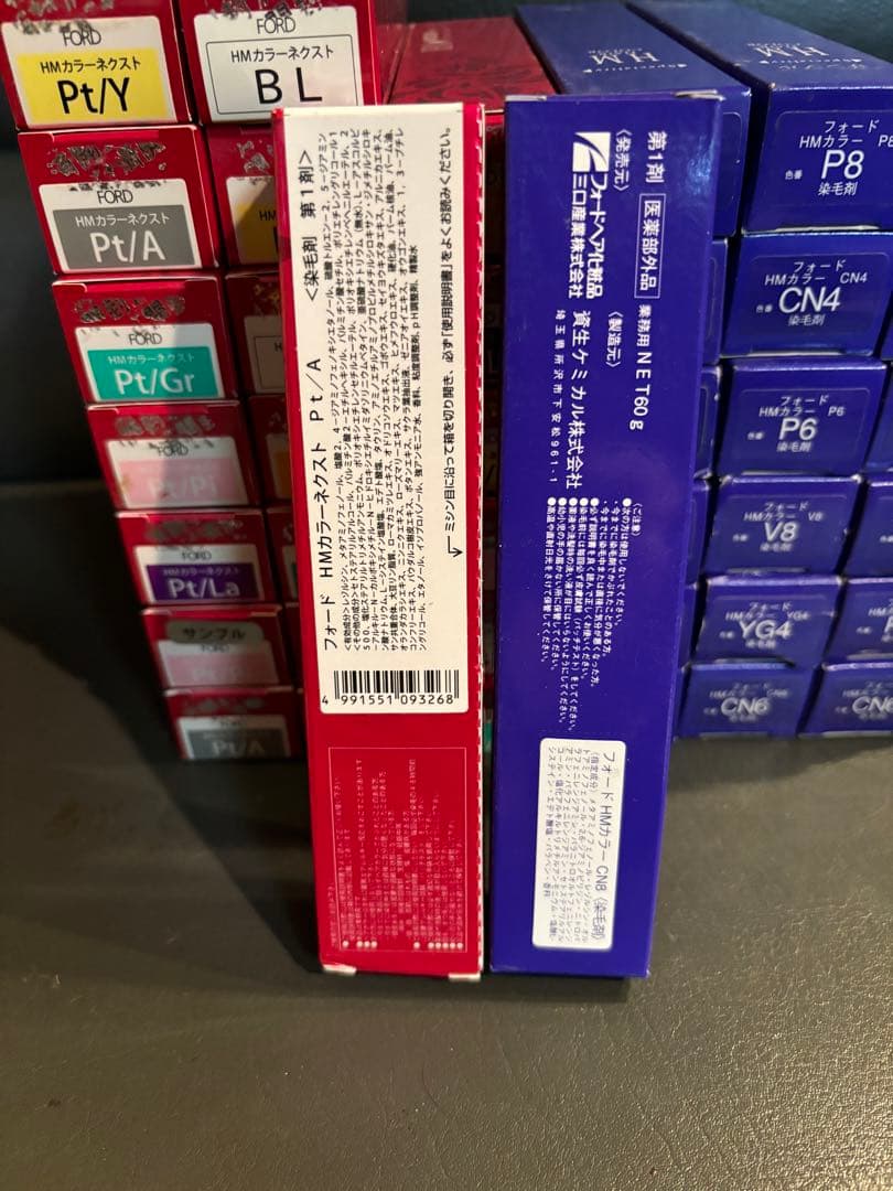 ハーブマジックカラー 39本セット