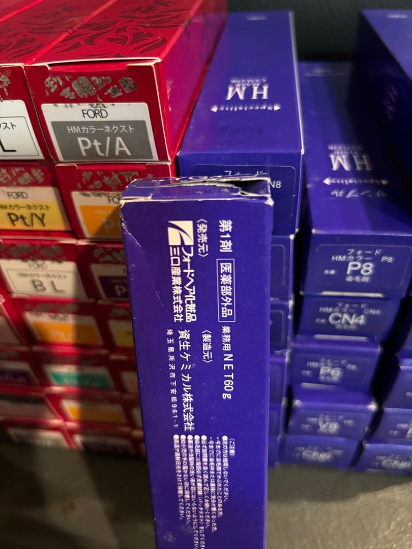 ハーブマジックカラー 39本セット