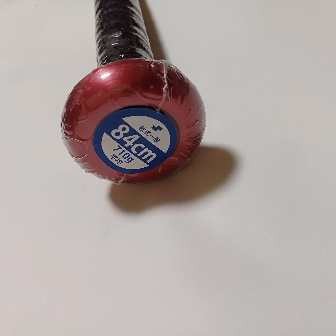 【新品未使用】SSK MM23 軟式一般用 バット 84cm 710g