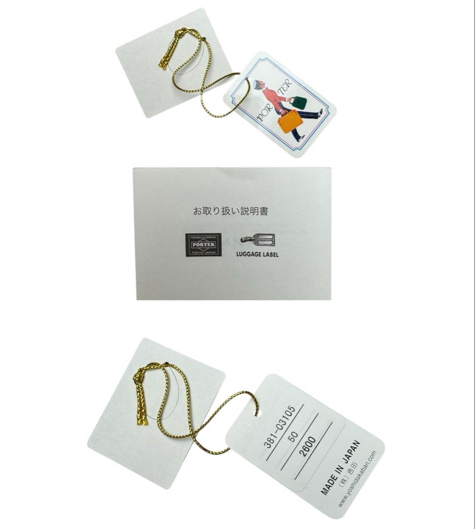 新品✨PORTER ポーター BAUM バウム　ケース　財布 ポーチ