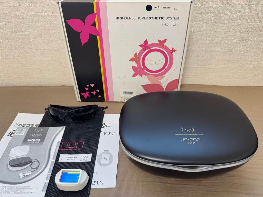 脱毛器ケノン ver7.1