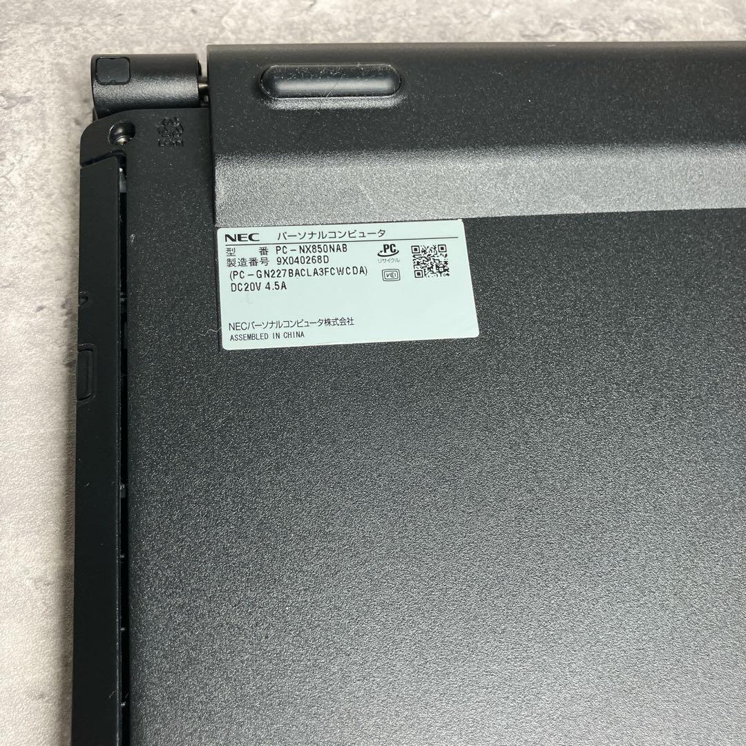 NEC Lavie 15.6型ノートPC 第8世代i7 16GB