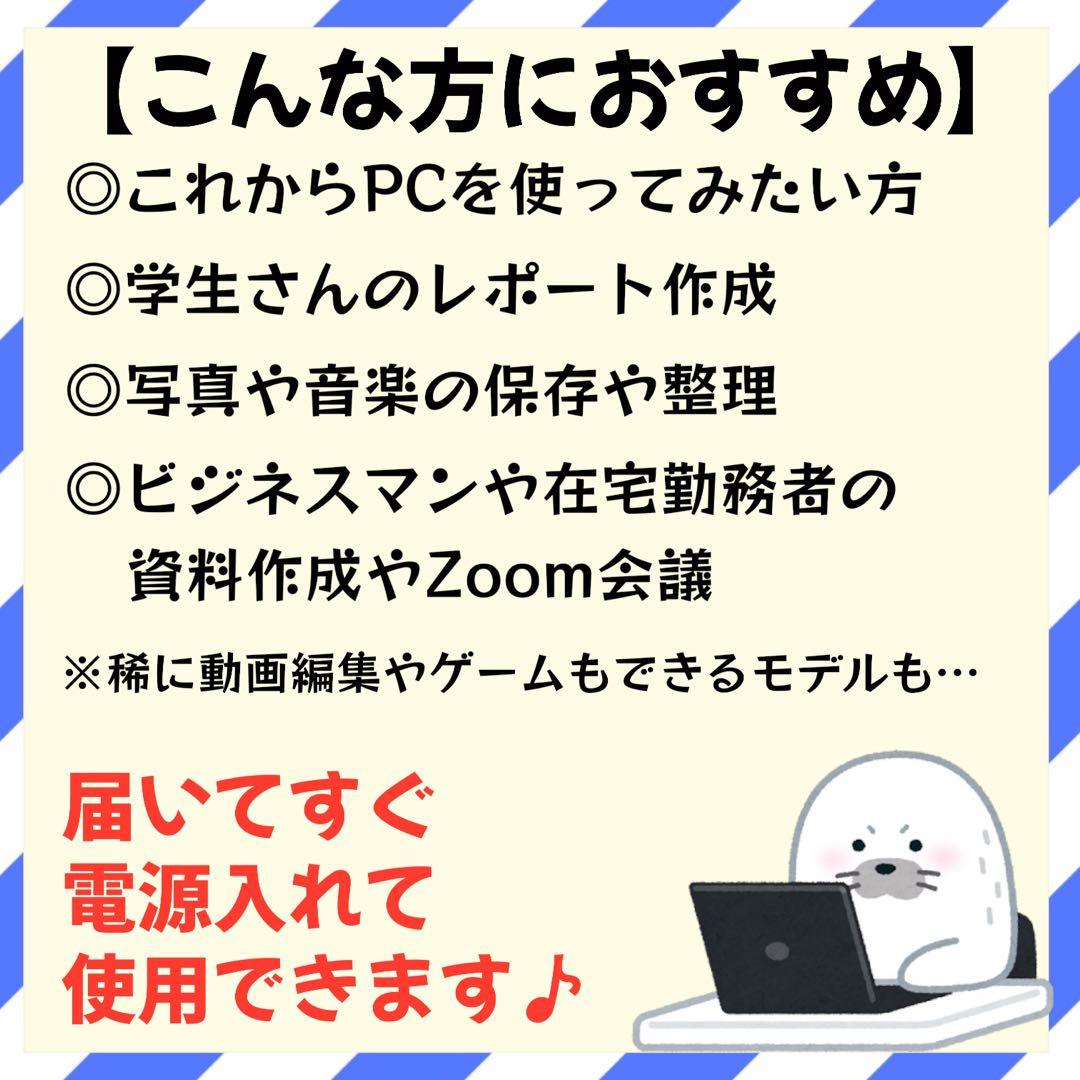 NEC Lavie 15.6型ノートPC 第8世代i7 16GB