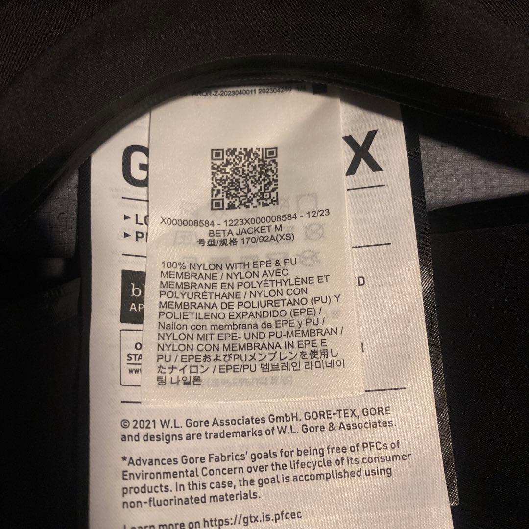 Arc'teryx beta jacket XSサイズ　着丈絞れます