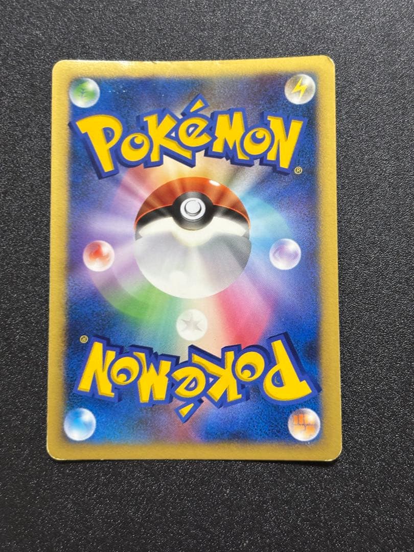 ピカチュウ dp-p プロモ エレリサイクル