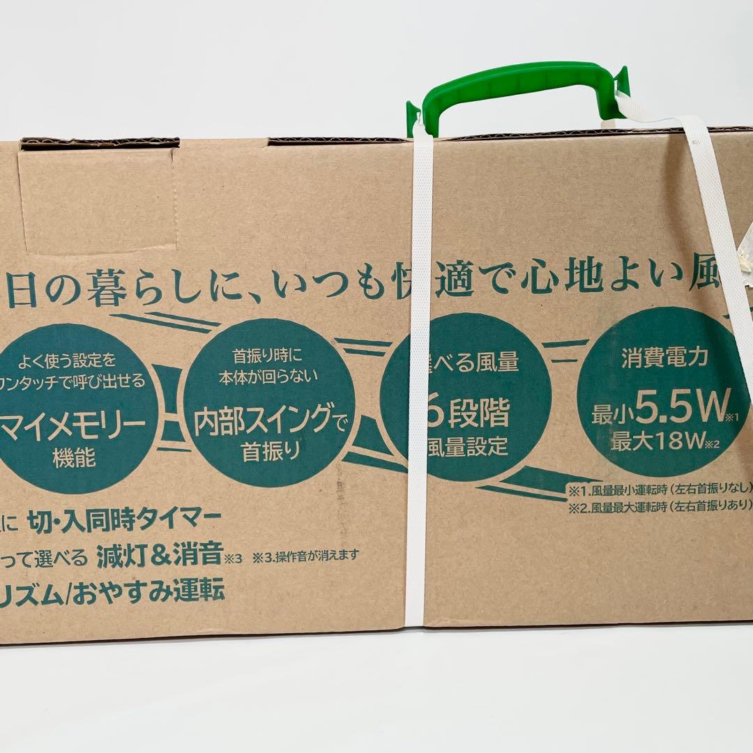 【未開封】日立　縦型扇風機　スリムファン（DCモーター）　HSF-DC900