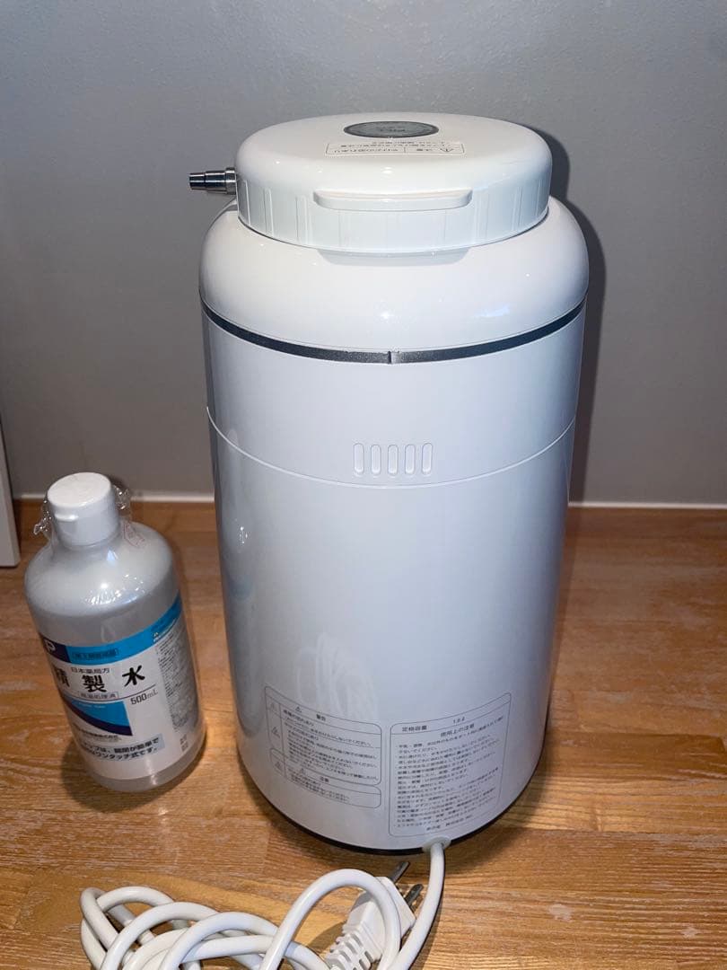 H2 水素 マルチポッド