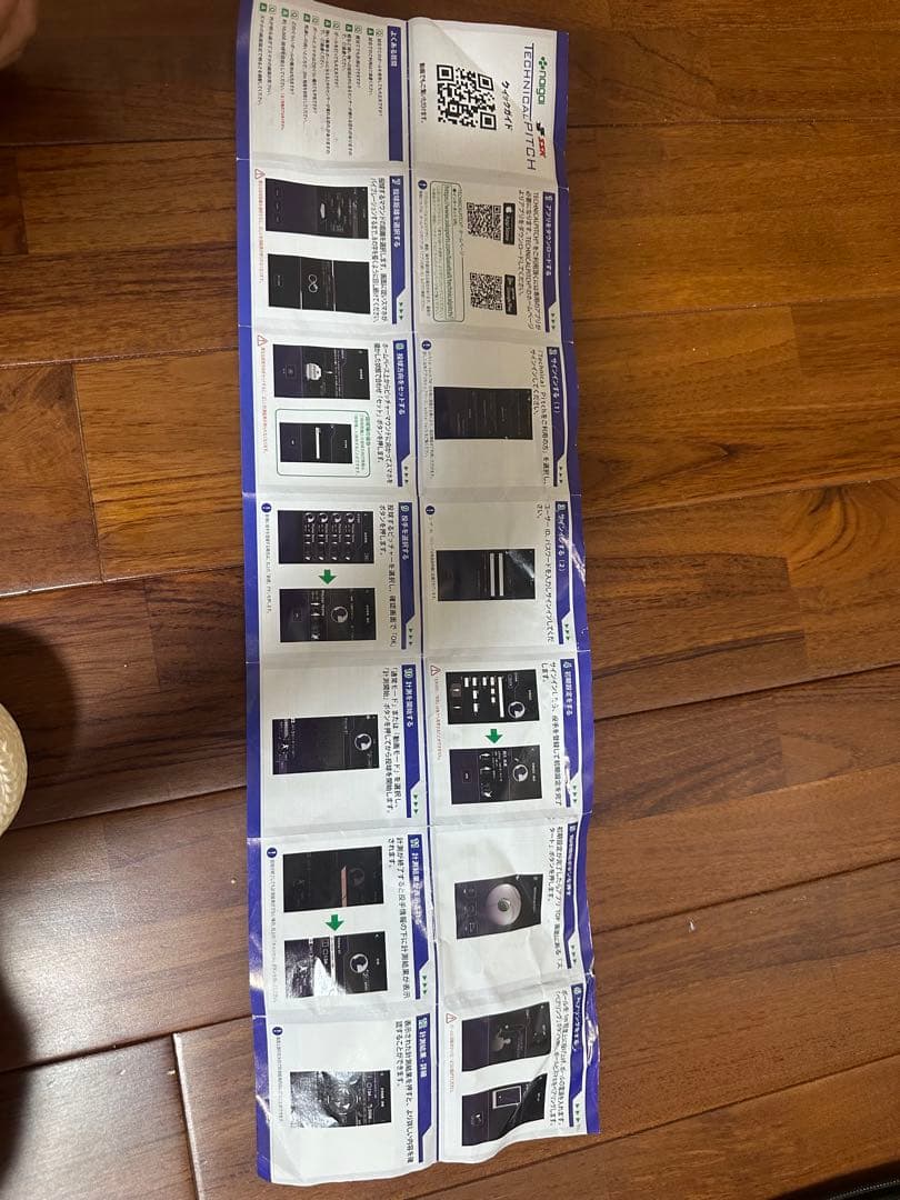 Technical Pitch Jサイズ ボール　クリスマス価格21時まで!