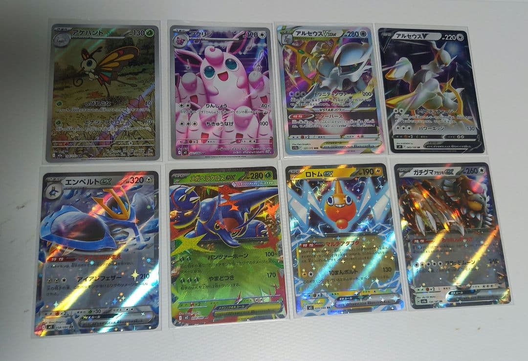 ポケカ 55枚セット SR AR RR ACE まとめ売り かぶり無し EX V