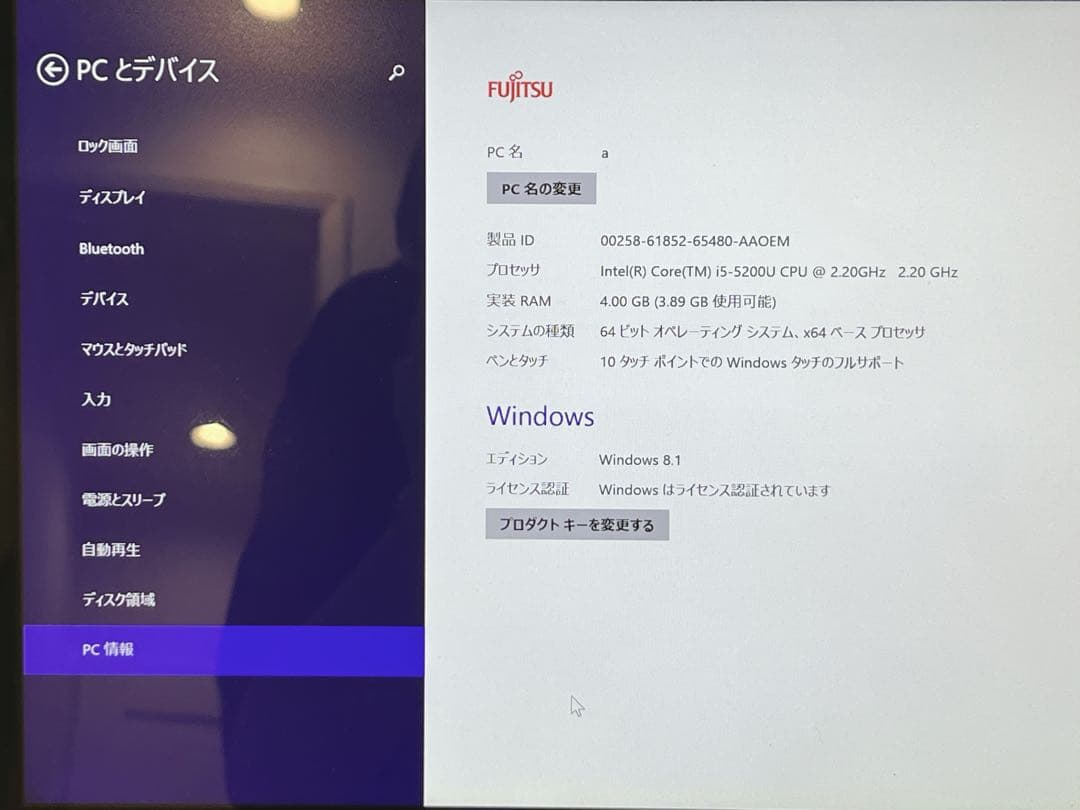 富士通 LIFEBOOK SH90/T FMVS90TW 4GB 動作ok!
