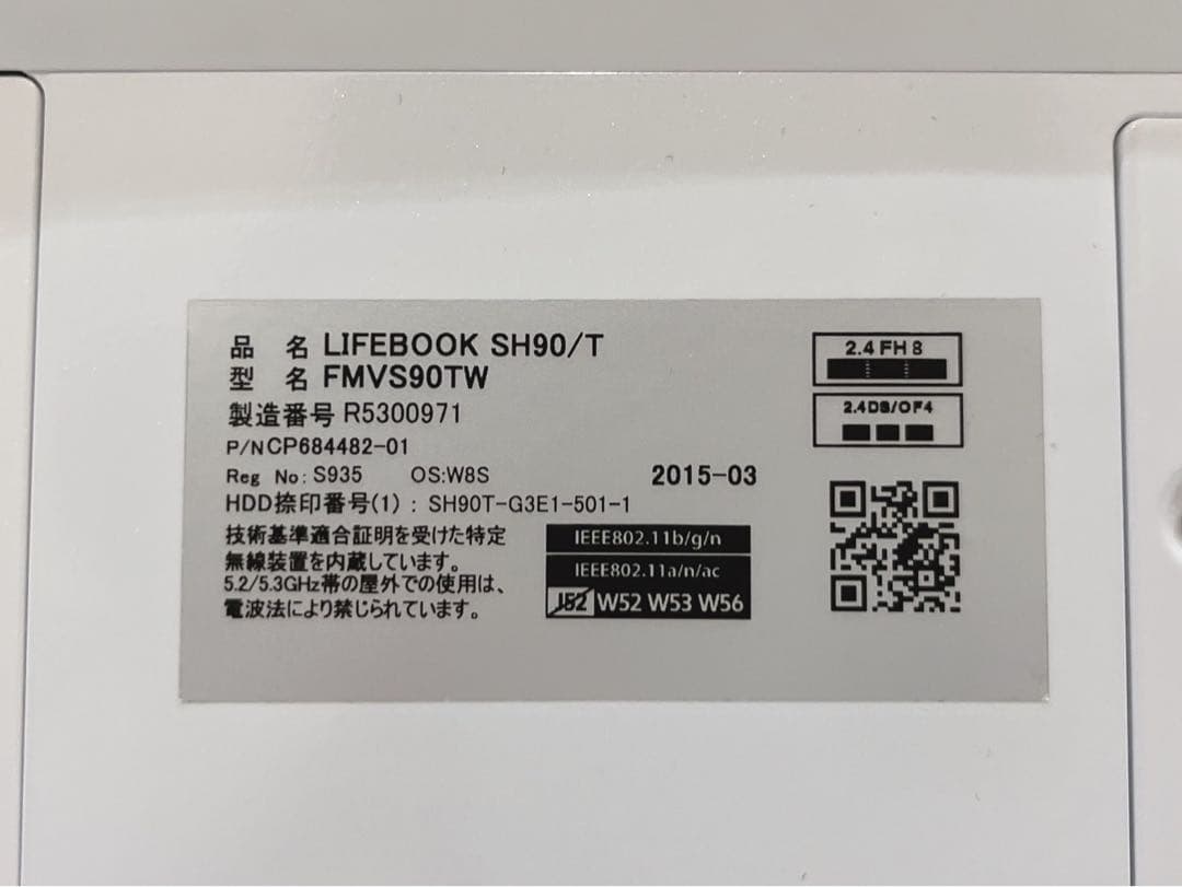 富士通 LIFEBOOK SH90/T FMVS90TW 4GB 動作ok!