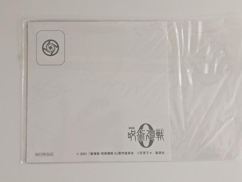 呪術廻戦 全巻セット 1-30巻 0巻 0.5巻 公式ファンブック おまけつき