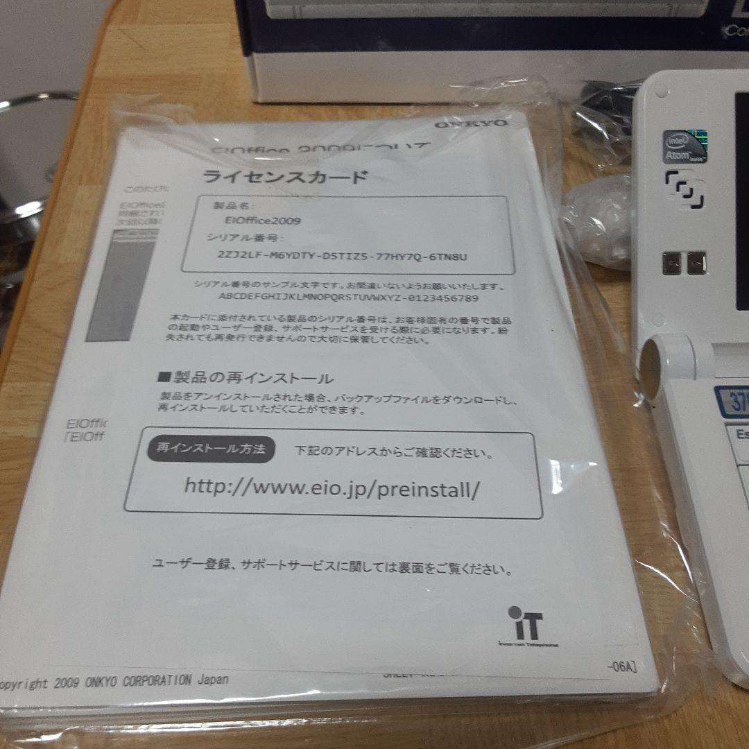 ONKYO　コンパクトブック　BX407A4