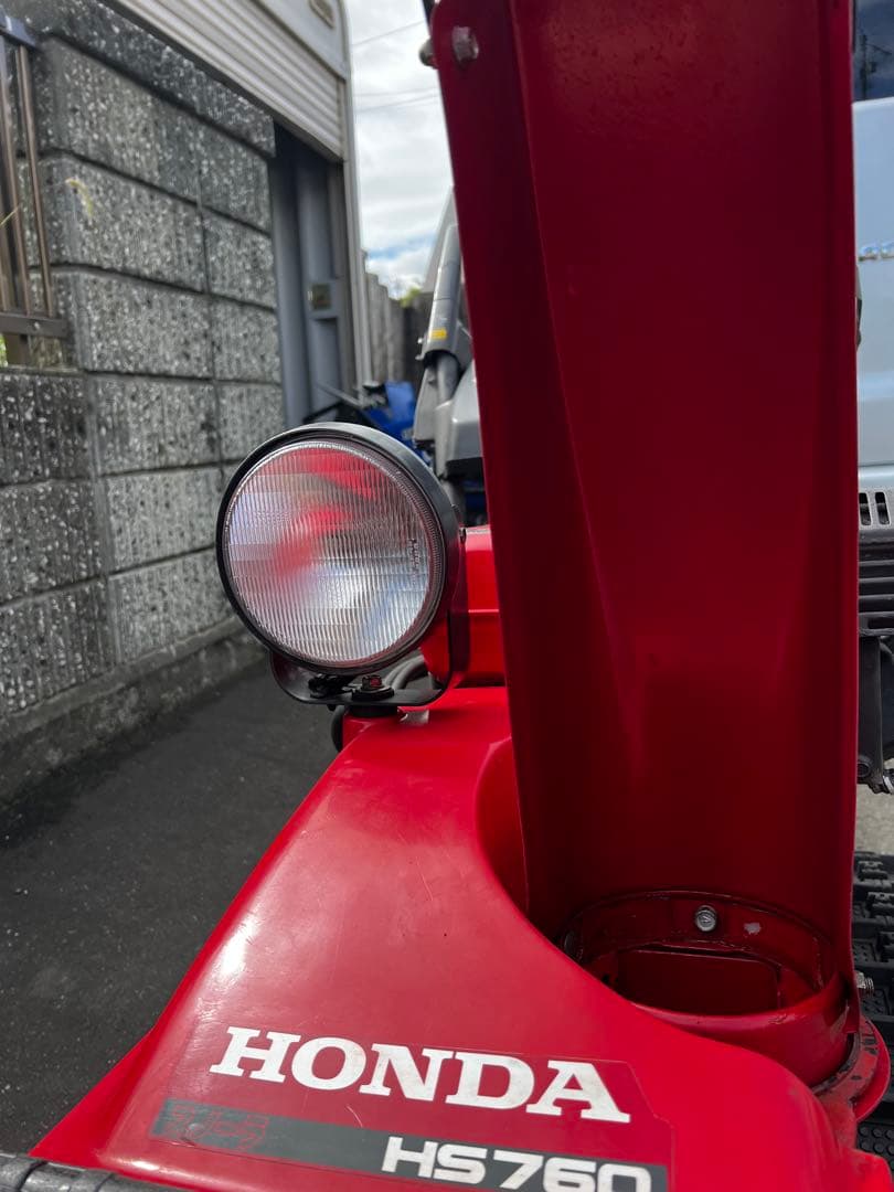 すぐ使えます！ホンダ除雪機 HS760 電動シューター 7馬力