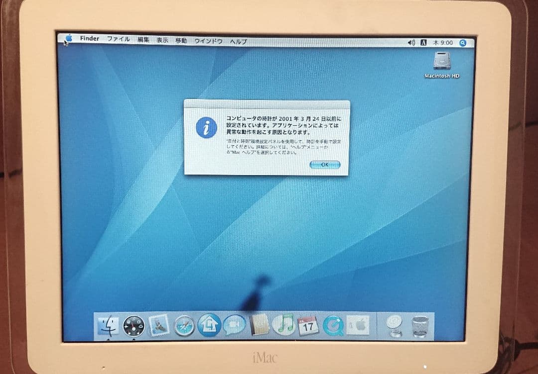 iMac G4 M6498 正規品 キーボード マウス セット