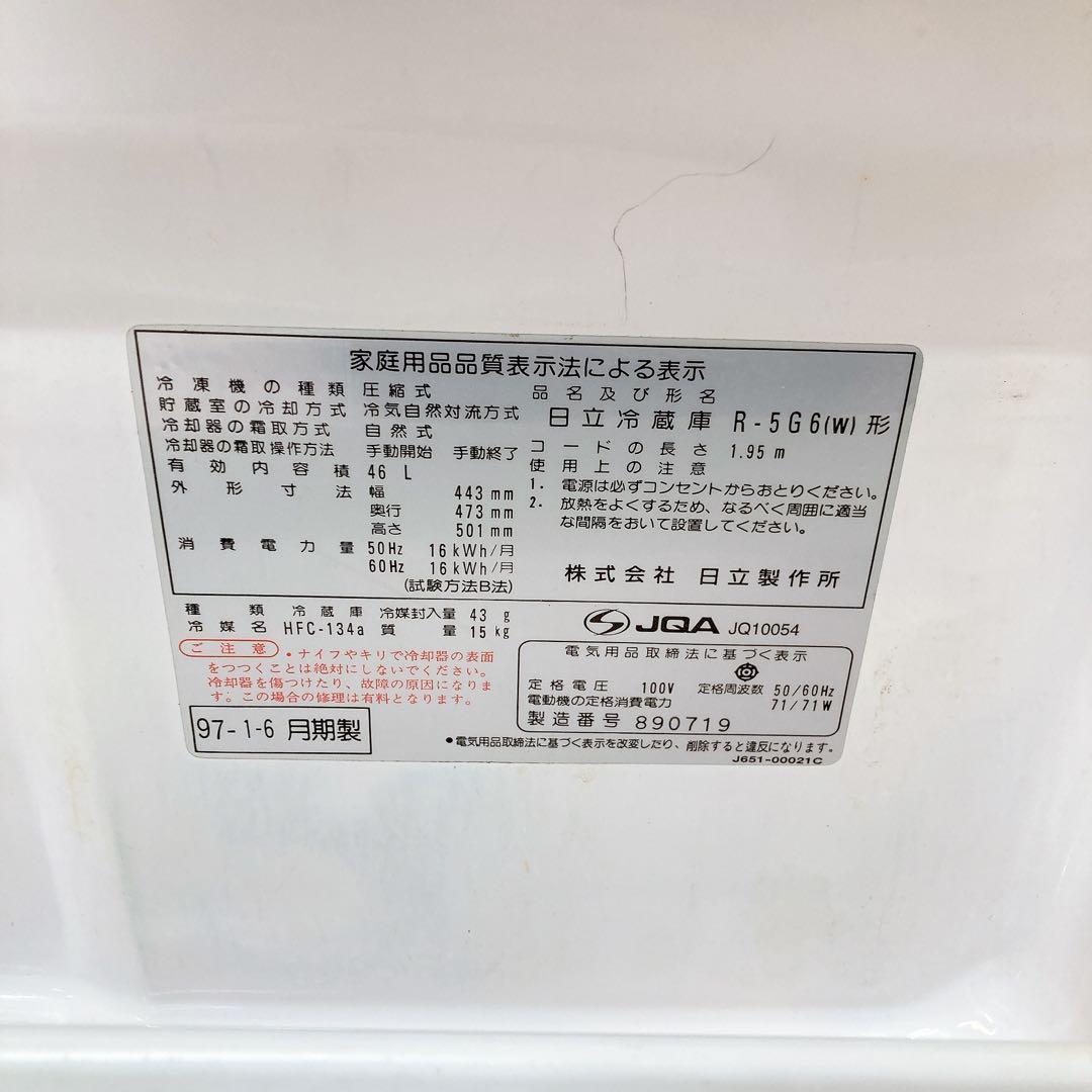 日立　冷蔵庫　R-5G6 46L