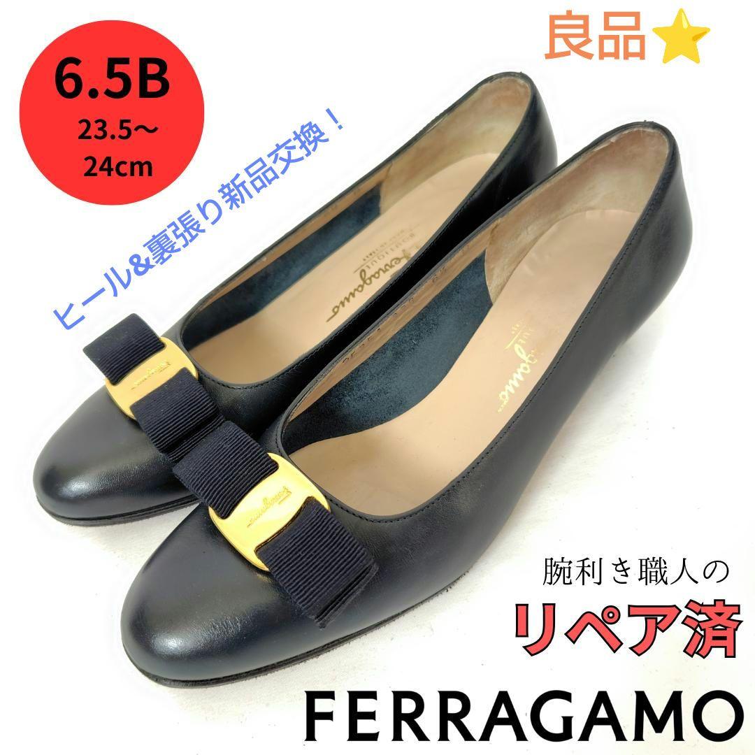 ✨️腕利き職人のリペア済✨️良品【フェラガモ】 ヴァラ パンプス 紺色