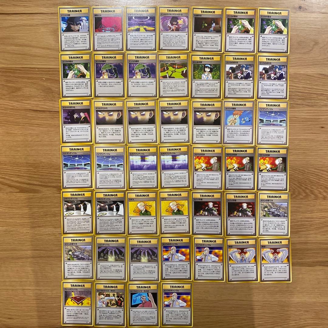 ポケモンカード 旧裏 100枚 まとめ売り ジムリーダー ホロ プロモ