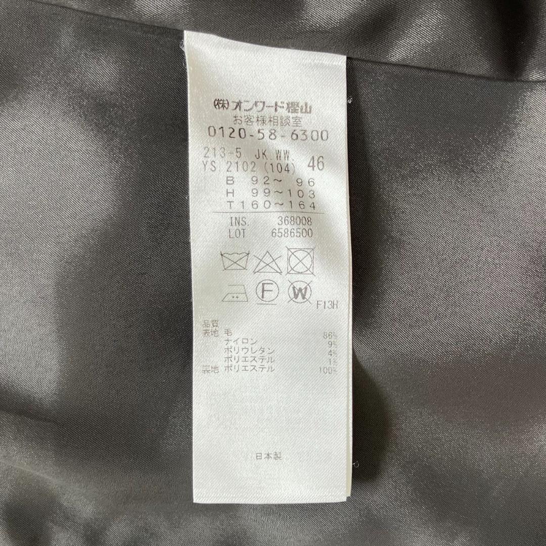 極美品✨23区 Bahariye セットアップ パンツ 1B 大きいサイズ 48