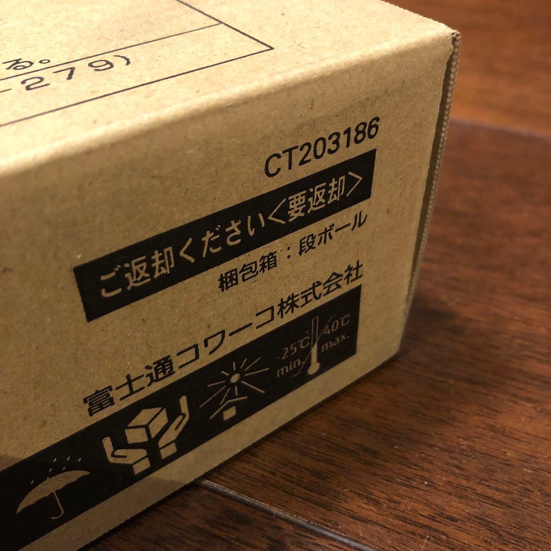 富士通純正トナーカートリッジLB502