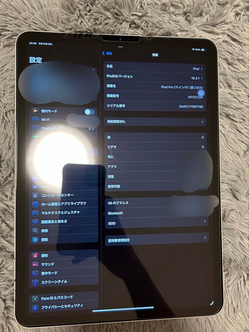 Apple iPad Pro (11インチ、第2世代) 128GB