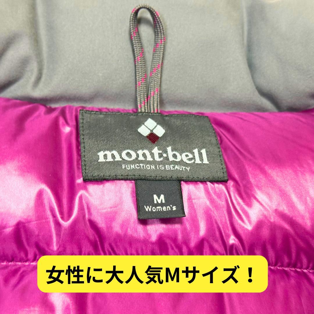 ⭐ほぼ新品　モンベル アルパインダウン ジャケット Women's　パープル羽毛