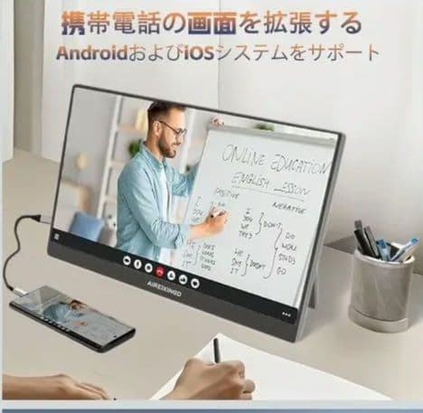 15.6incゲーミングモバイルモニター144hz　応答速度1ms