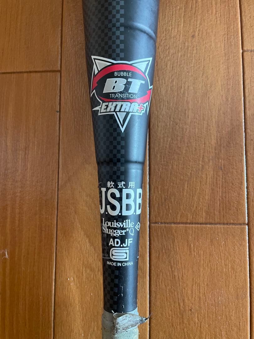 ルイスビルスラッガー カタリストX1軟式 カーボンバット 83