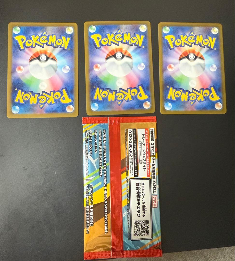 メガフシギバナex SAR 【新品未開封】 マクドナルド プロモカード 1P