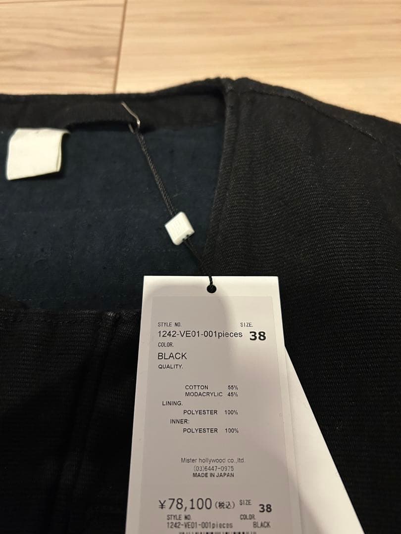 新品 n.hoolywood FR ベスト 24AW 38 ブラック