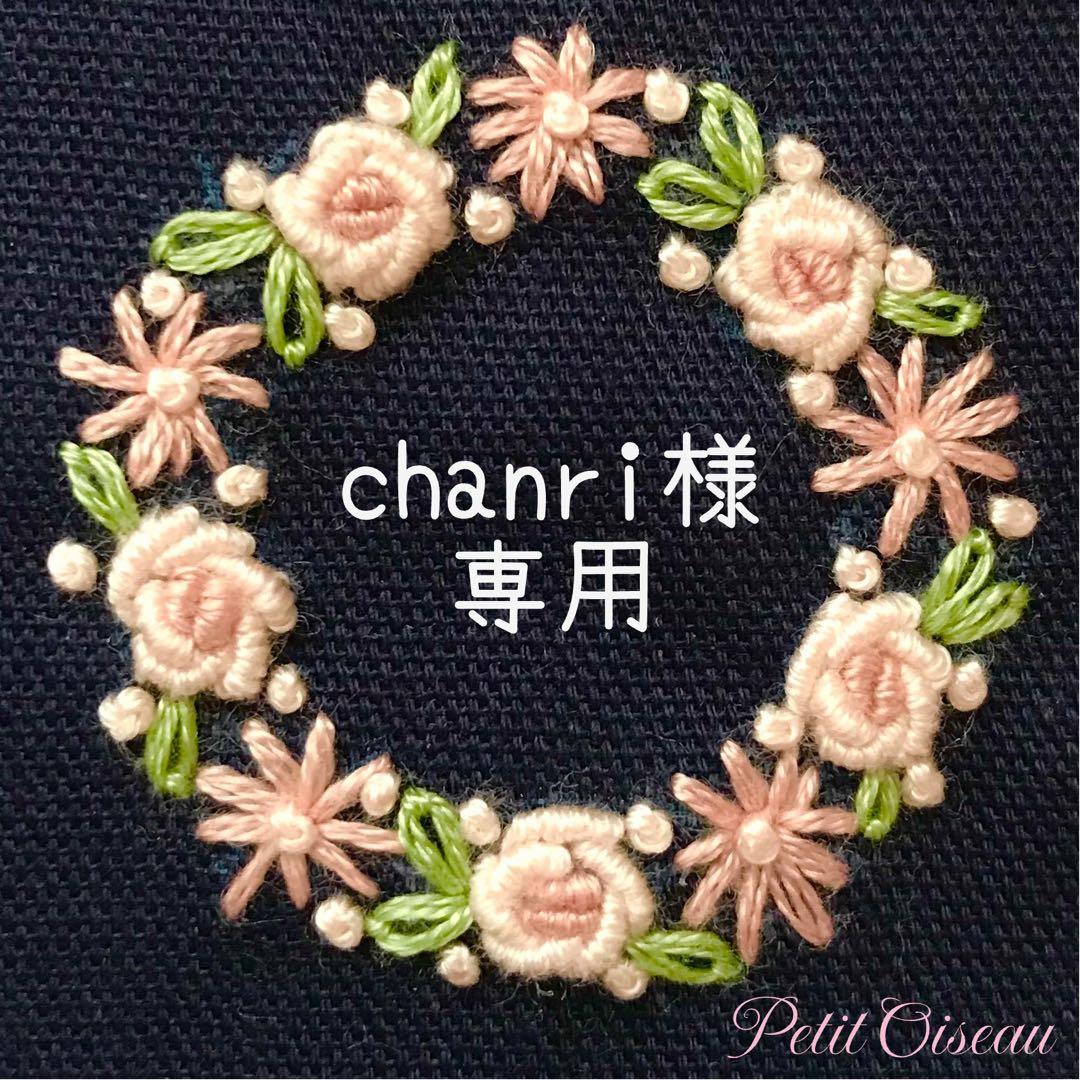 chanri 手刺繍　聖書カバー　讃美歌カバー