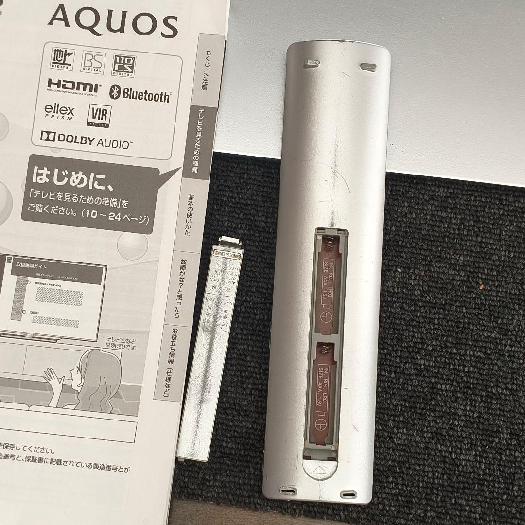 SHARP AQUOS LC-60U45 60インチ液晶テレビ 2018年