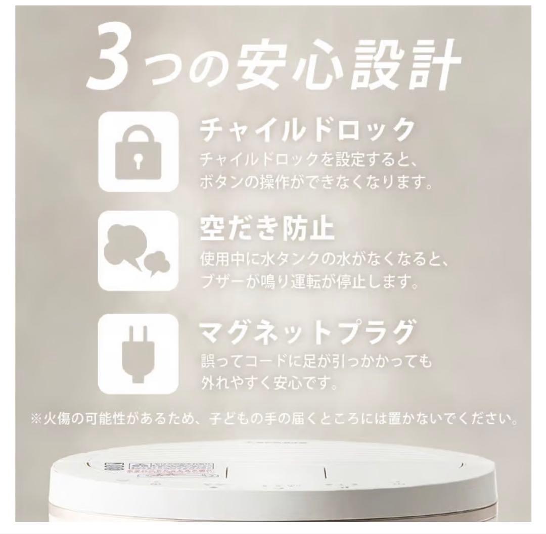 【新品】IRIS OHYAMA スチーム加湿器 AHM-MHU40A-H グレー