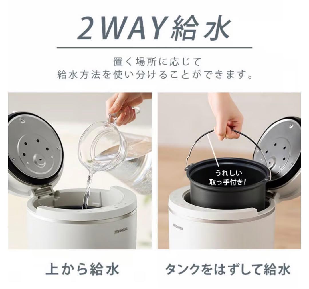 【新品】IRIS OHYAMA スチーム加湿器 AHM-MHU40A-H グレー