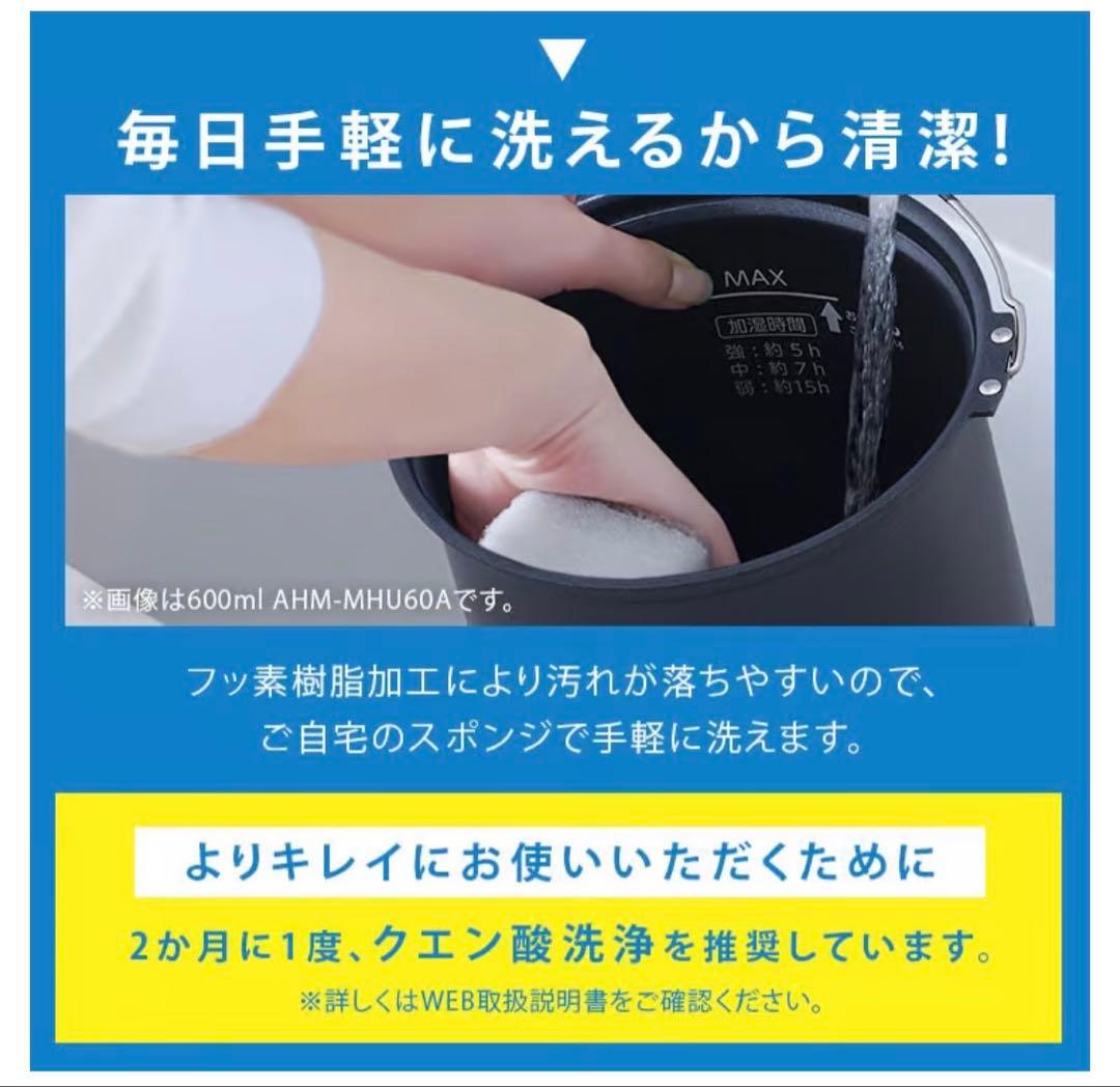 【新品】IRIS OHYAMA スチーム加湿器 AHM-MHU40A-H グレー