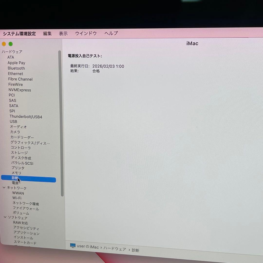 iMac 2015 27インチ Retina 5K i5 16gb SSD128