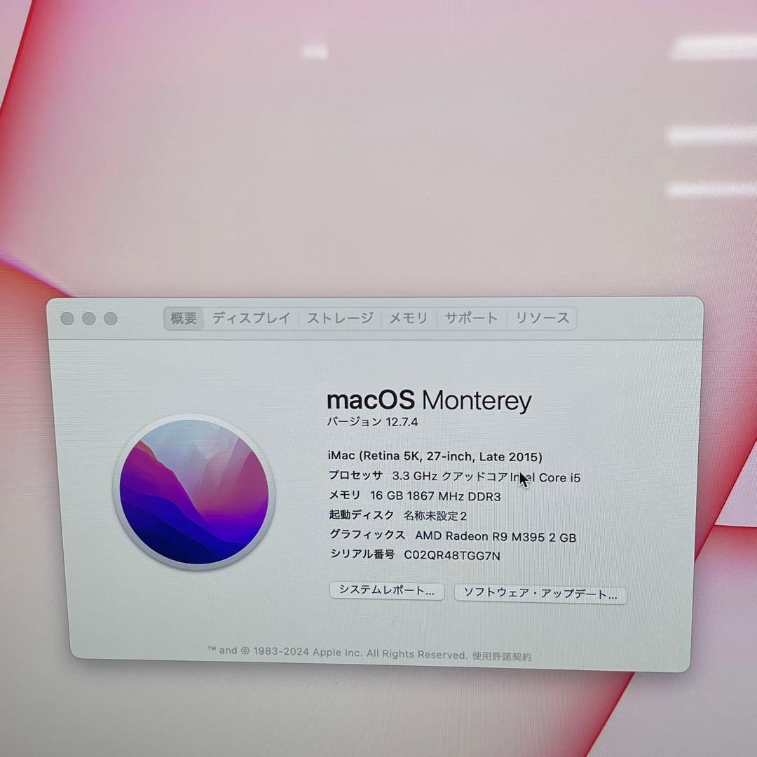 iMac 2015 27インチ Retina 5K i5 16gb SSD128