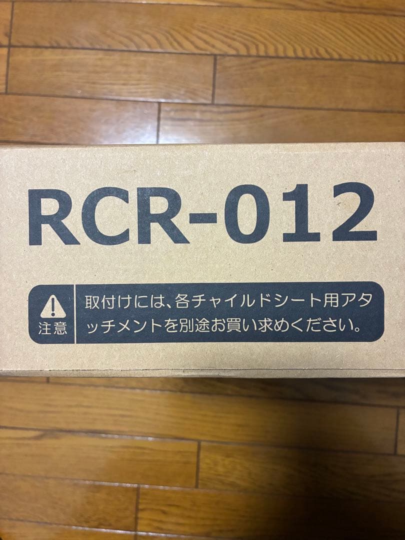 OGK roof KIDS C RCR-012 チャイルドシートカバー