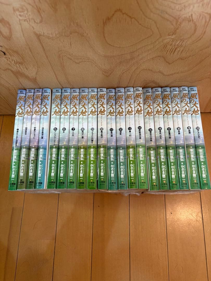 風の大地　全1〜84 巻　 みやり1〜2巻　ゆう1〜2巻　 ゴルフマーカー
