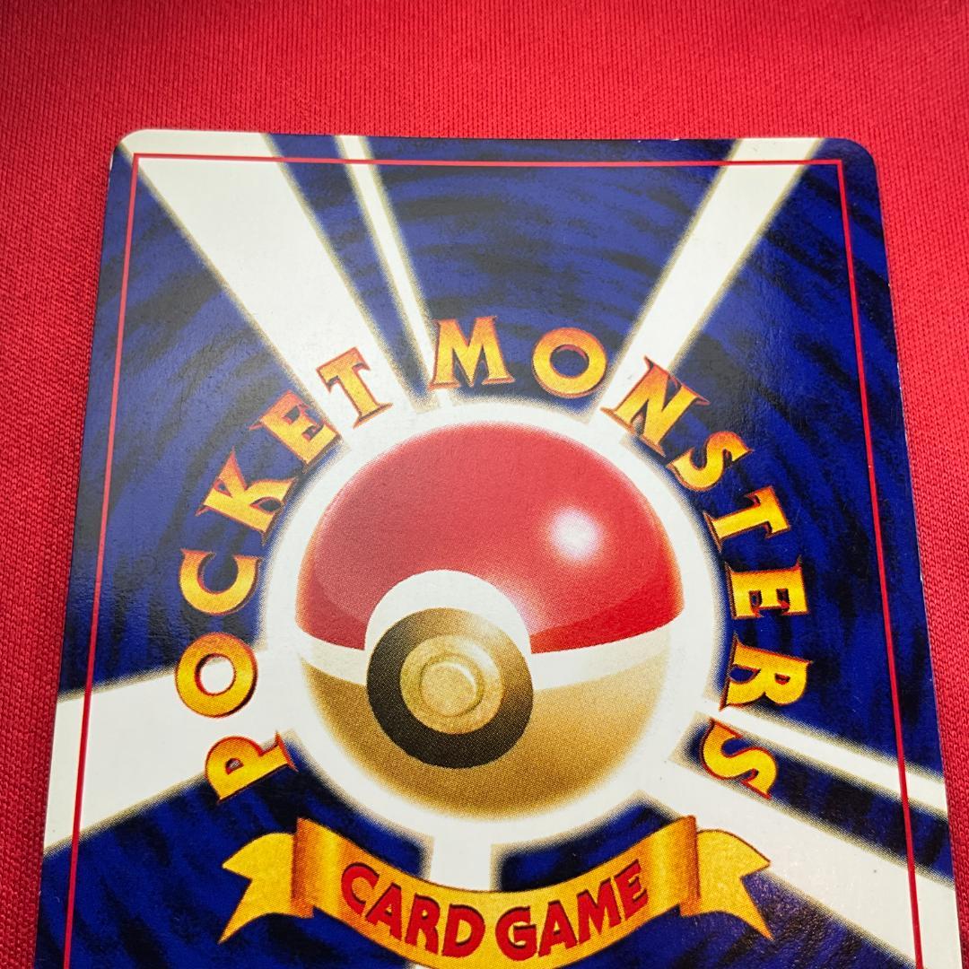 旧裏　クリンプエラー　渦巻きホロ　ピチュー ★Pichu　圧着エラー