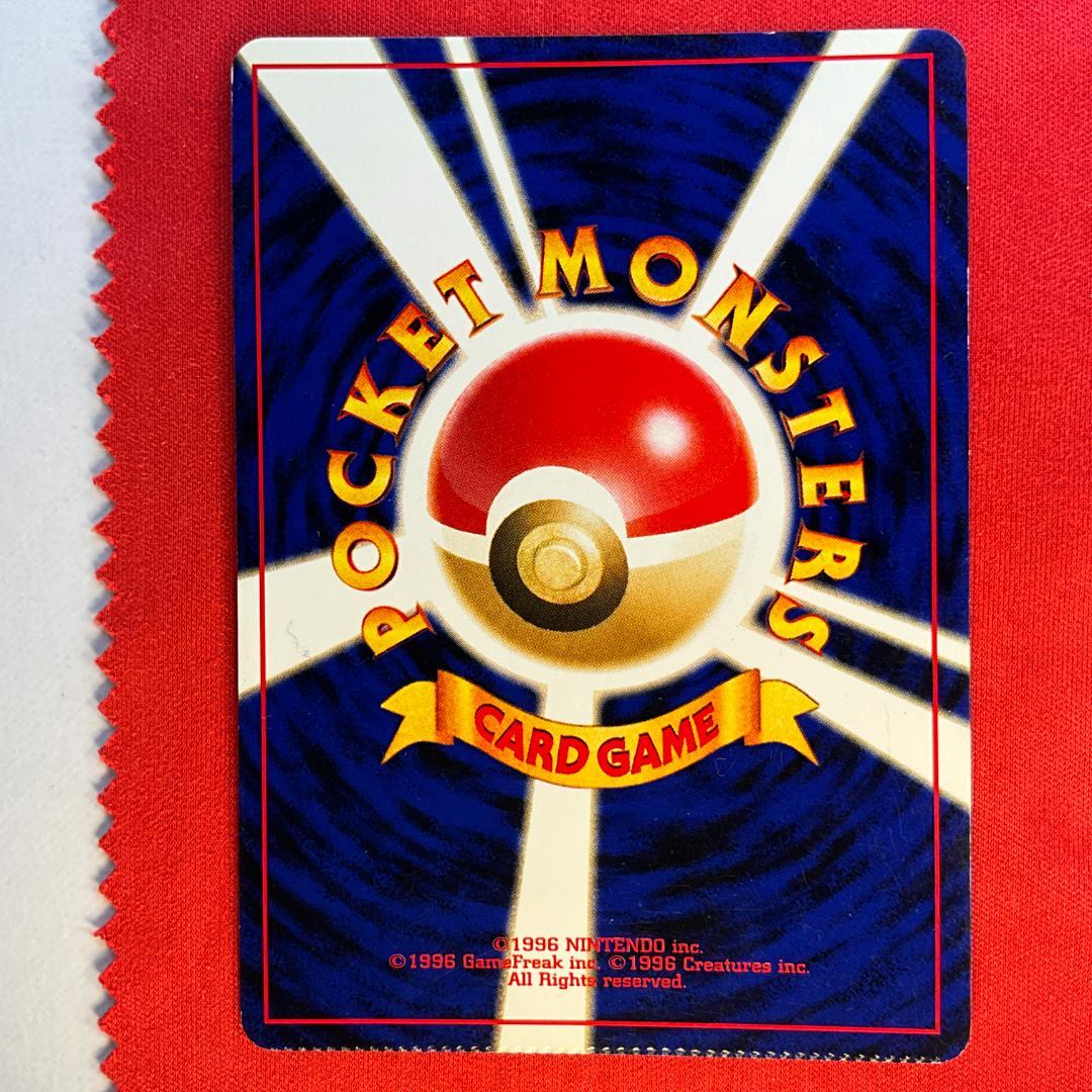 旧裏　クリンプエラー　渦巻きホロ　ピチュー ★Pichu　圧着エラー