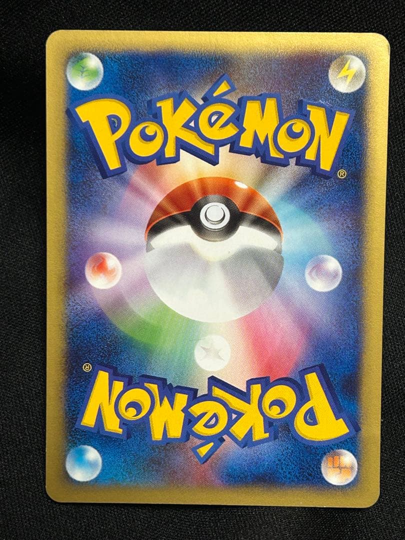 ポケカ★ピカチュウ ヨーギラスPROMO★プロモカード 004/P 005/P