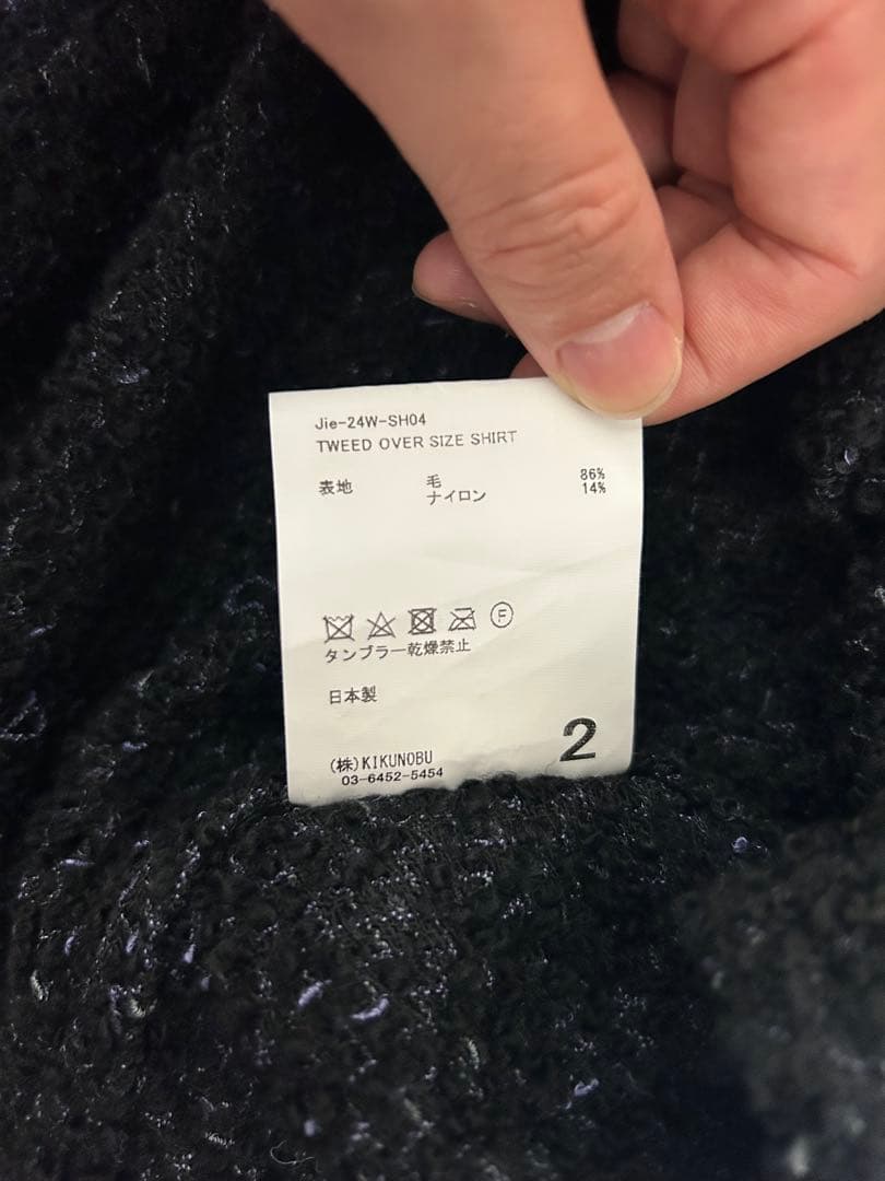 JieDa ツイードオーバーサイズシャツ ブラック M
