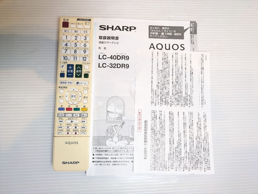 SHARP AQUOS Blu-ray HDD内蔵テレビ LC-32DR9