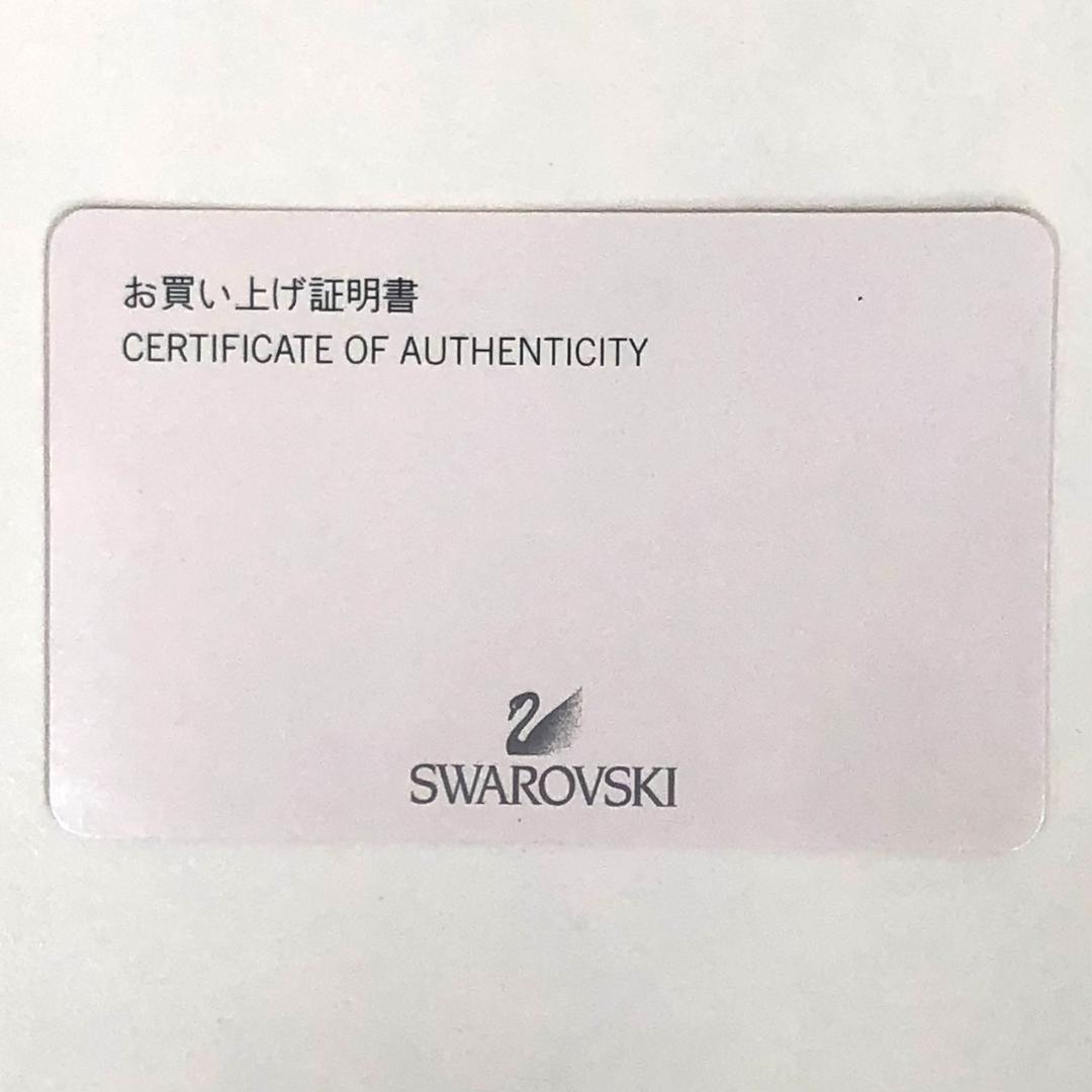 【スワロフスキー】 アレグレア レディース腕時計 Swarovski