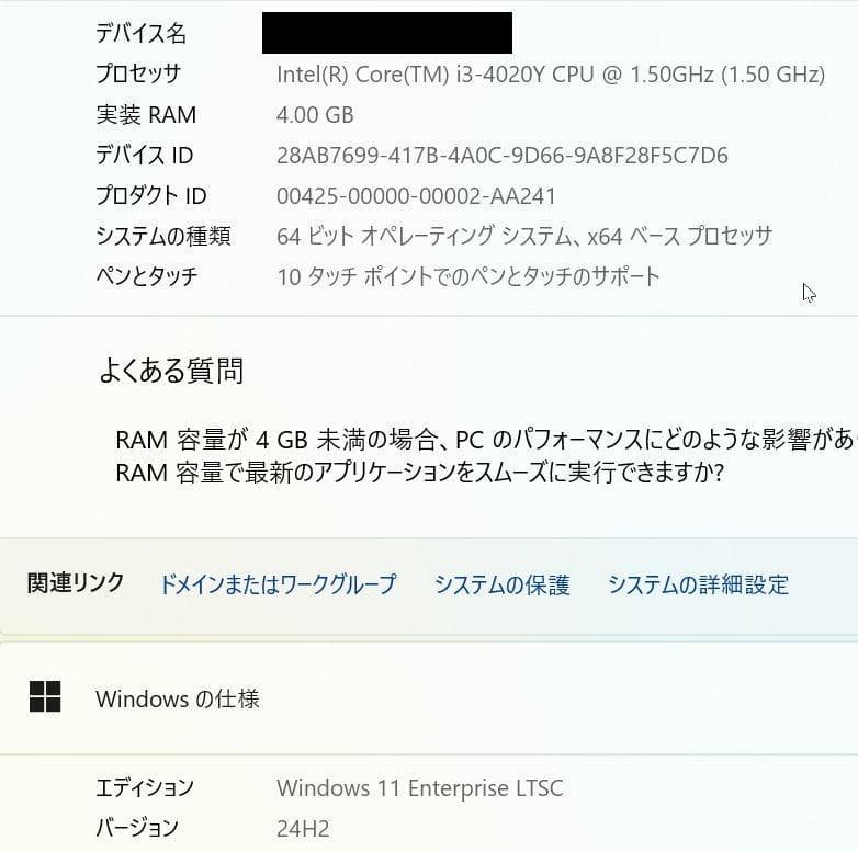Microsoft Surface Pro3 i3 Win11 Office①