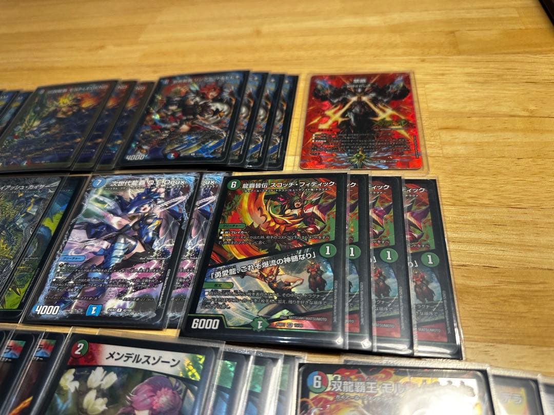 【CS構築】シータモルト デッキ