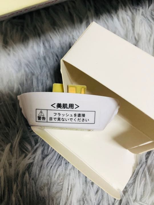 santasan美容脱毛器