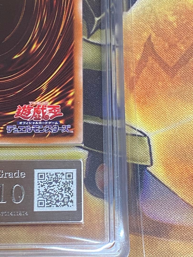 ジ*ン様 青眼の亜白龍　20thシークレットレア　ARS10